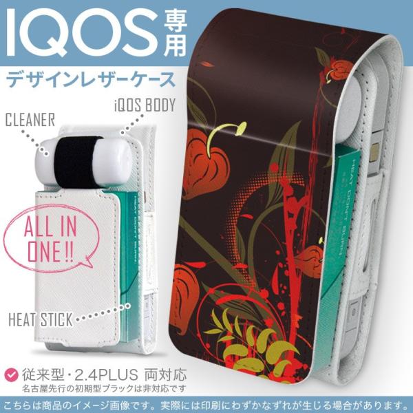 iQOS ACRX p U[P[X ]^ / V^ 2.4PLUS Ή uz֐pv ^oR  Jo[ fUC ԁ@t[@ԁ@bh 008653