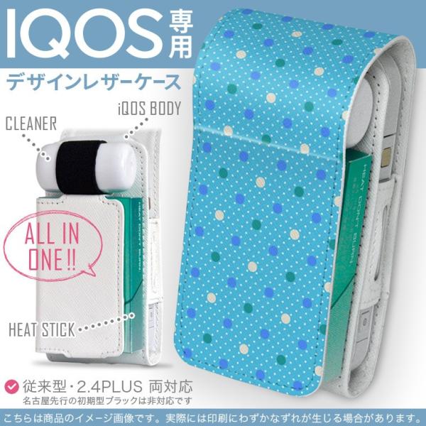 iQOS ACRX p U[P[X ]^ / V^ 2.4PLUS Ή uz֐pv ^oR  Jo[ fUC F@ʁ@͗l 008659