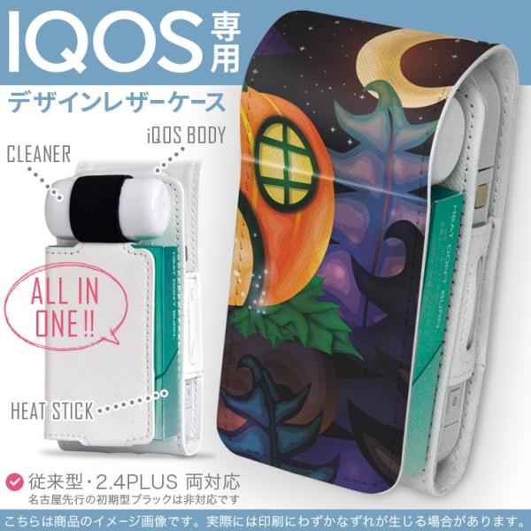 iQOS ACRX p U[P[X ]^ / V^ 2.4PLUS Ή uz֐pv ^oR  Jo[ fUC CXg@@J{`@ 008667