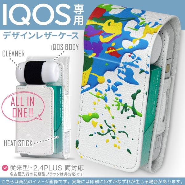 iQOS ACRX p U[P[X ]^ / V^ 2.4PLUS Ή uz֐pv ^oR  Jo[ fUC CN@Jt@G̋ 008670