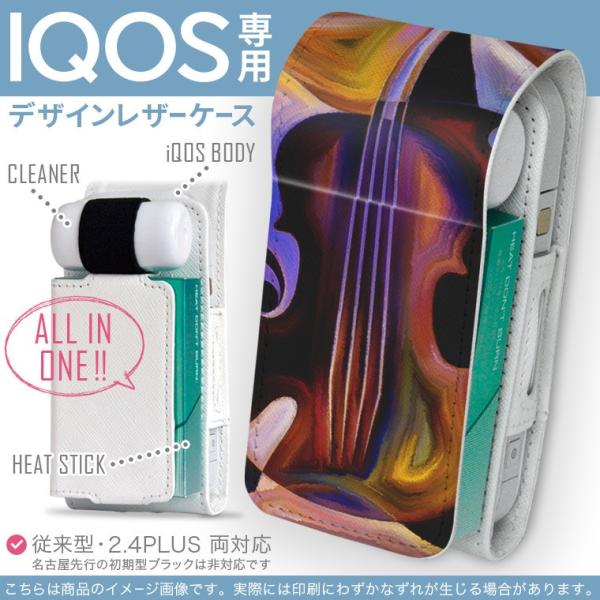 iQOS ACRX p U[P[X ]^ / V^ 2.4PLUS Ή uz֐pv ^oR  Jo[ fUC G@G̋@oCI@Jt 008683