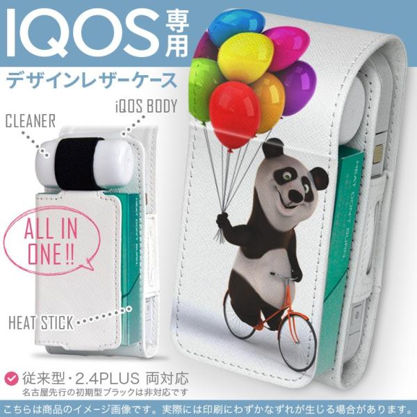 iQOS ACRX p U[P[X ]^ / V^ 2.4PLUS Ή uz֐pv ^oR  Jo[ fUC p_@D@Jt@LN^[ 008702