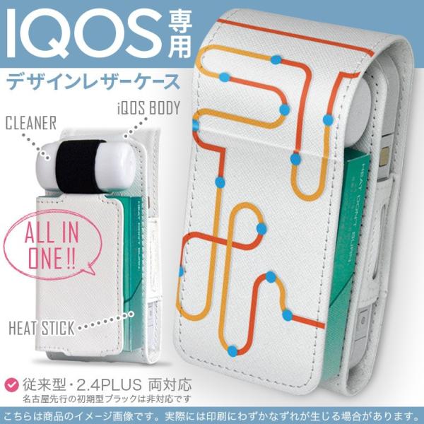 iQOS ACRX p U[P[X ]^ / V^ 2.4PLUS Ή uz֐pv ^oR  Jo[ fUC H@ԁ@IW@bh 008711