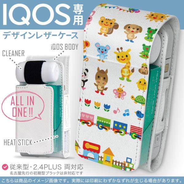 iQOS ACRX p U[P[X ]^ / V^ 2.4PLUS Ή uz֐pv ^oR  Jo[ fUC CXg@@q 008737