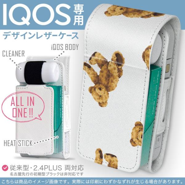 iQOS ACRX p U[P[X ]^ / V^ 2.4PLUS Ή uz֐pv ^oR  Jo[ fUC efBxA@CXg@͗l 008738