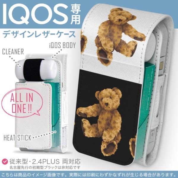 iQOS ACRX p U[P[X ]^ / V^ 2.4PLUS Ή uz֐pv ^oR  Jo[ fUC efBxA@@CXg 008739