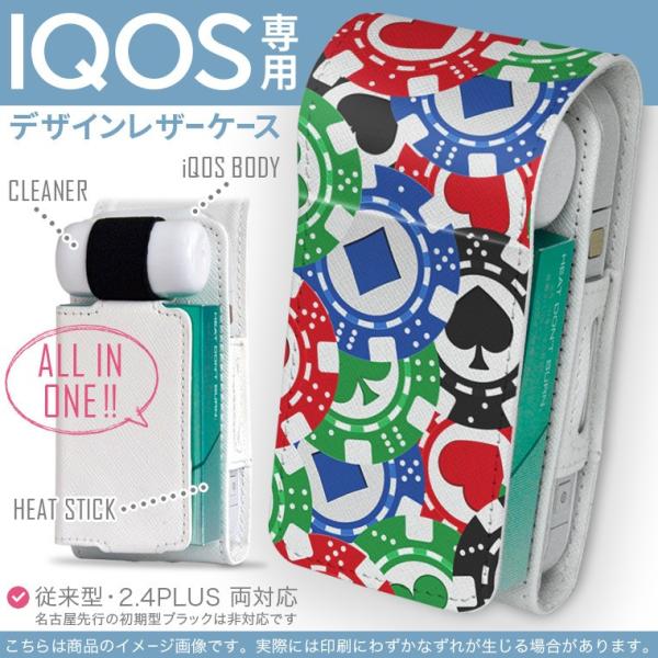 iQOS ACRX p U[P[X ]^ / V^ 2.4PLUS Ή uz֐pv ^oR  Jo[ fUC `bv@gv@JWm 008743