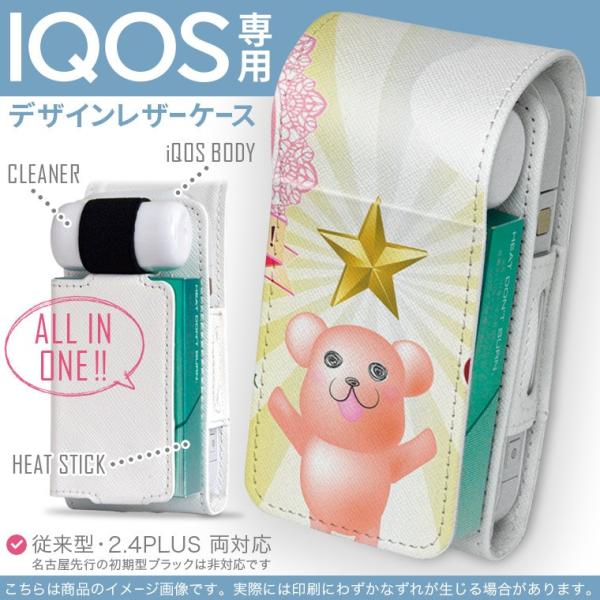 iQOS ACRX p U[P[X ]^ / V^ 2.4PLUS Ή uz֐pv ^oR  Jo[ fUC F@NX}X@v[g 008747