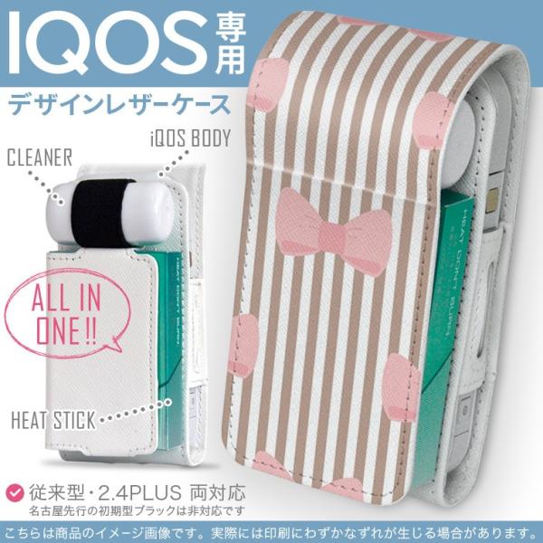 iQOS ACRX p U[P[X ]^ / V^ 2.4PLUS Ή uz֐pv ^oR  Jo[ fUC XgCv@sN@{ 008751