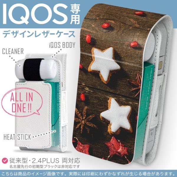 iQOS ACRX p U[P[X ]^ / V^ 2.4PLUS Ή uz֐pv ^oR  Jo[ fUC ʐ^@@X^[@NbL[ 008768