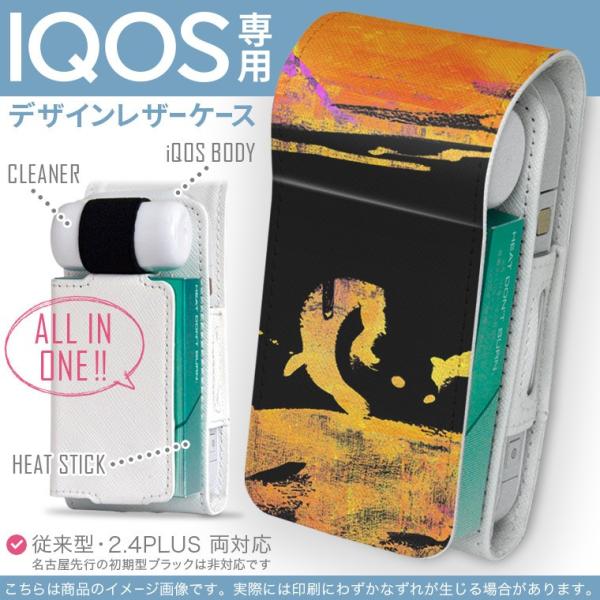 iQOS ACRX p U[P[X ]^ / V^ 2.4PLUS Ή uz֐pv ^oR  Jo[ fUC ͗l@yL@@ubN 008769