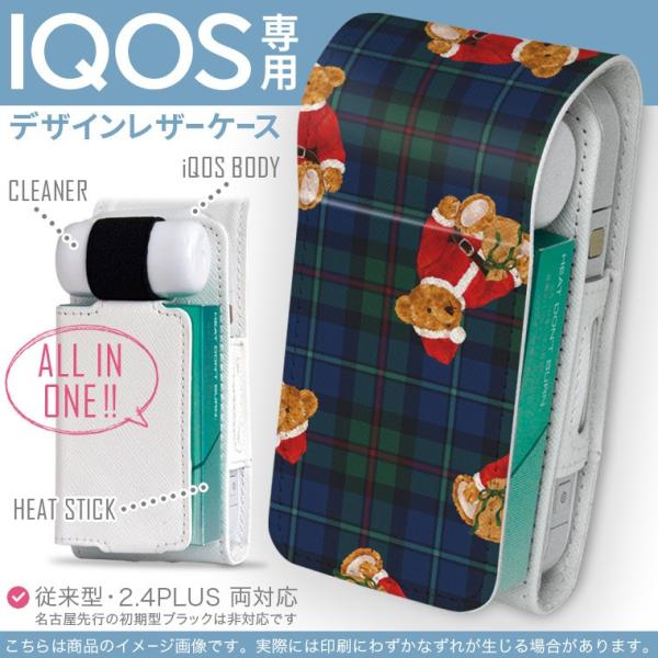 iQOS ACRX p U[P[X ]^ / V^ 2.4PLUS Ή uz֐pv ^oR  Jo[ fUC `FbN@F@efBxA 008771