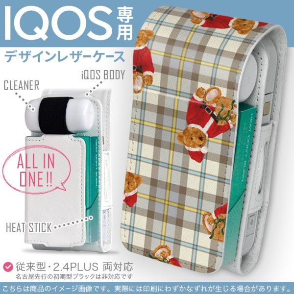 iQOS ACRX p U[P[X ]^ / V^ 2.4PLUS Ή uz֐pv ^oR  Jo[ fUC `FbN@F@efBxA 008772