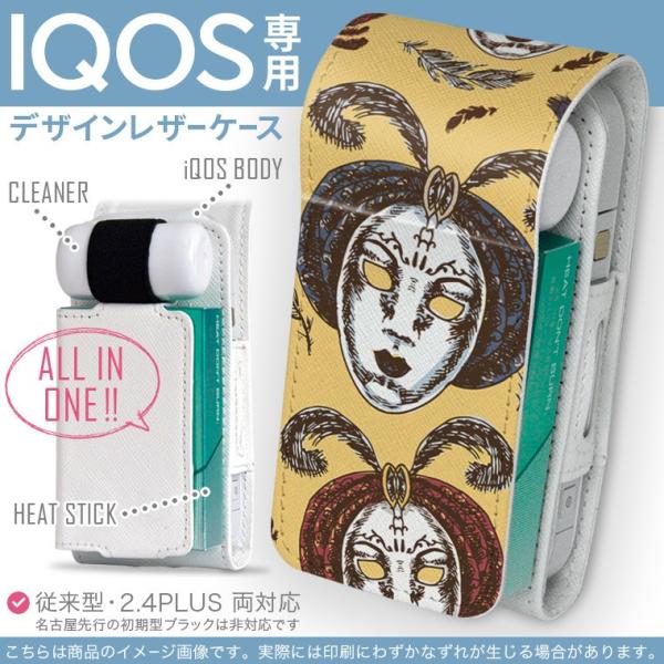 iQOS ACRX p U[P[X ]^ / V^ 2.4PLUS Ή uz֐pv ^oR  Jo[ fUC ʁ@J[jo@CXg 008778