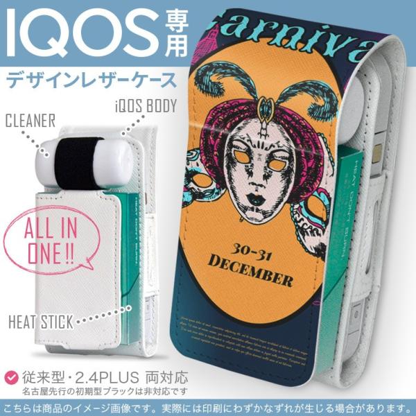 iQOS ACRX p U[P[X ]^ / V^ 2.4PLUS Ή uz֐pv ^oR  Jo[ fUC ʁ@J[jo@CXg 008782