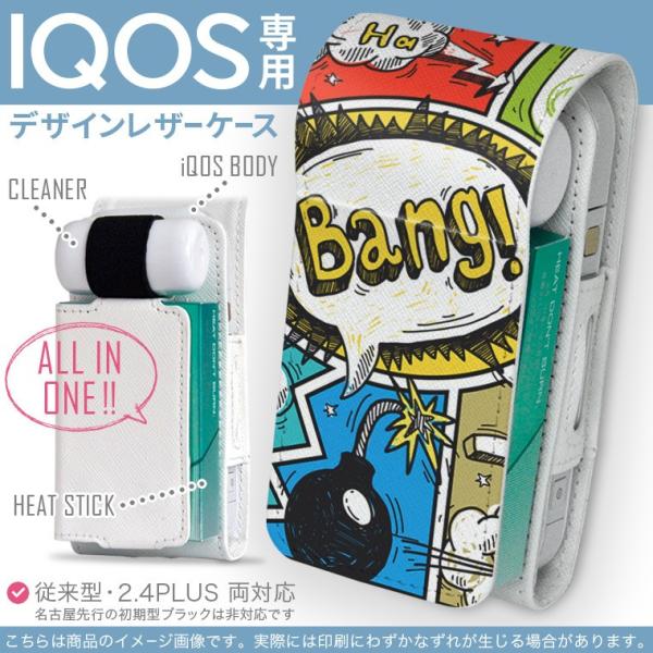 iQOS ACRX p U[P[X ]^ / V^ 2.4PLUS Ή uz֐pv ^oR  Jo[ fUC @}K@CXg 008784