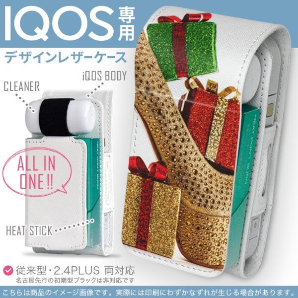 iQOS ACRX p U[P[X ]^ / V^ 2.4PLUS Ή uz֐pv ^oR  Jo[ fUC ʐ^@v[g@C 008798