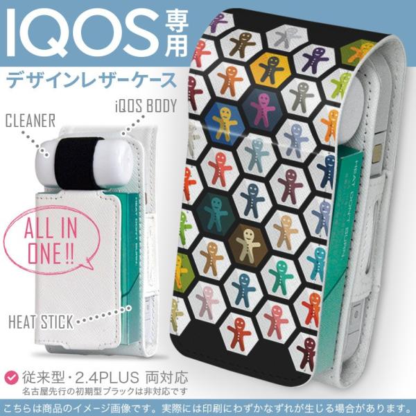 iQOS ACRX p U[P[X ]^ / V^ 2.4PLUS Ή uz֐pv ^oR  Jo[ fUC ͗l@Jt@CXg@NbL[ 008813