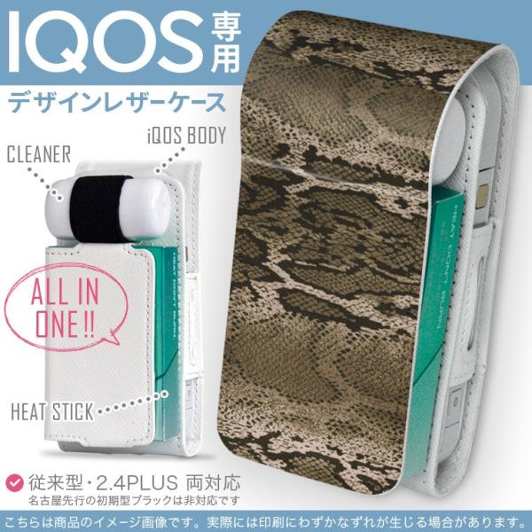 iQOS ACRX p U[P[X ]^ / V^ 2.4PLUS Ή uz֐pv ^oR  Jo[ fUC wr@͗l@ʐ^ 008843