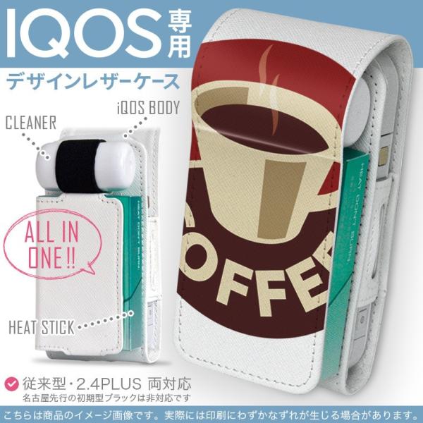 iQOS ACRX p U[P[X ]^ / V^ 2.4PLUS Ή uz֐pv ^oR  Jo[ fUC CXg@R[q[@ 008868