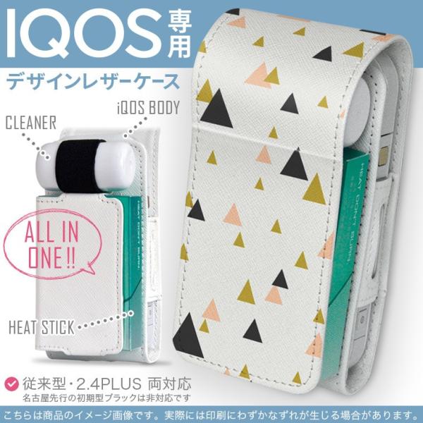 iQOS ACRX p U[P[X ]^ / V^ 2.4PLUS Ή uz֐pv ^oR  Jo[ fUC Op@͗l@sN@@ubN 008869