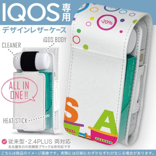 iQOS ACRX p U[P[X ]^ / V^ 2.4PLUS Ή uz֐pv ^oR  Jo[ fUC CXg@Jt@ 008873