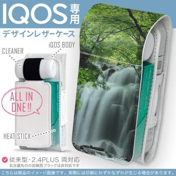 iQOS ACRX p U[P[X ]^ / V^ 2.4PLUS Ή uz֐pv ^oR  Jo[ fUC ʐ^@@X 008874