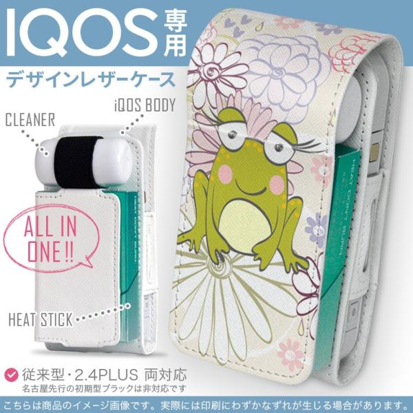 iQOS ACRX p U[P[X ]^ / V^ 2.4PLUS Ή uz֐pv ^oR  Jo[ fUC ԁ@t[@sN@JG 008896