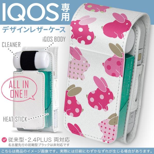 iQOS ACRX p U[P[X ]^ / V^ 2.4PLUS Ή uz֐pv ^oR  Jo[ fUC @CXg@sN@ 008902