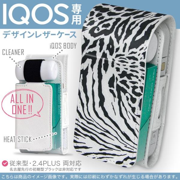 iQOS ACRX p U[P[X ]^ / V^ 2.4PLUS Ή uz֐pv ^oR  Jo[ fUC ͗l@[u@^@qE@V}E} 008903