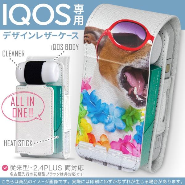 iQOS ACRX p U[P[X ]^ / V^ 2.4PLUS Ή uz֐pv ^oR  Jo[ fUC ʐ^@Jt@@ 008914