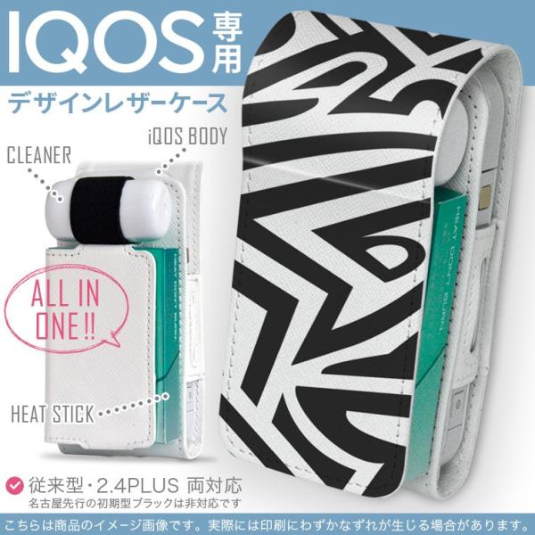 2.4 iqos(アイコス) plus ホワイト」の人気商品一覧 | 安い商品