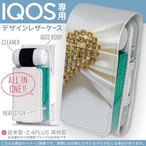 2.4 iqos(アイコス) plus ホワイト」の人気商品一覧 | 安い商品