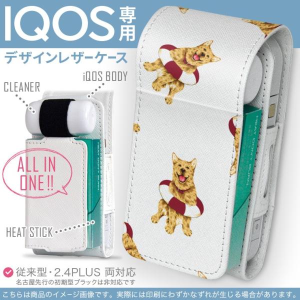 iqos(アイコス) ホワイト」の人気商品一覧・価格比較 - 価格.com