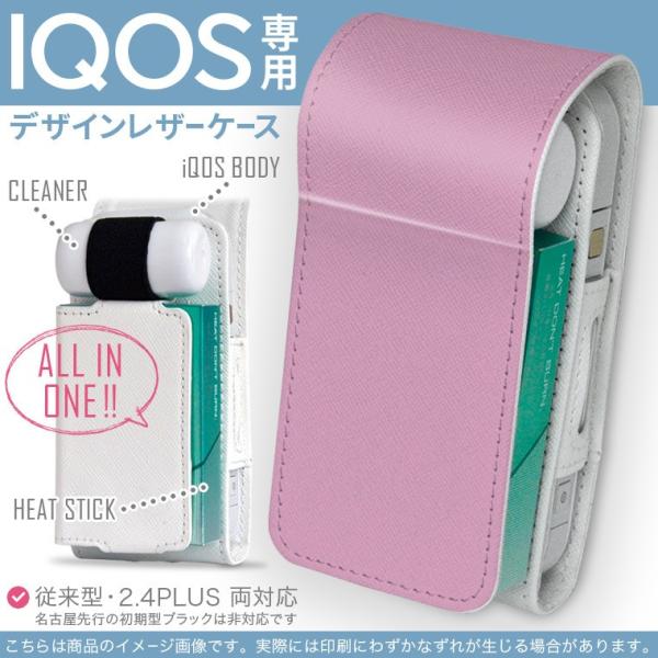 iQOS ACRX p U[P[X ]^ / V^ 2.4PLUS Ή uz֐pv ^oR  Jo[ fUC Vv@n@sN 008952