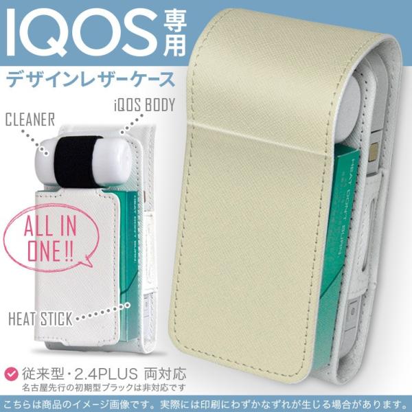 iQOS ACRX p U[P[X ]^ / V^ 2.4PLUS Ή uz֐pv ^oR  Jo[ fUC Vv@n@ 008963