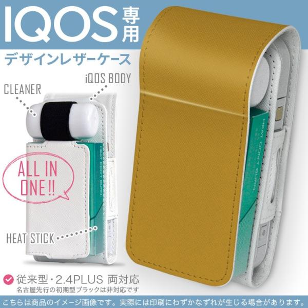 iQOS ACRX p U[P[X ]^ / V^ 2.4PLUS Ή uz֐pv ^oR  Jo[ fUC Vv@n@F 008995