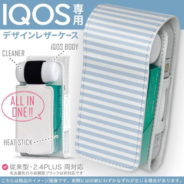 iQOS ACRX p U[P[X ]^ / V^ 2.4PLUS Ή uz֐pv ^oR  Jo[ fUC Vv@{[_[@ 009044