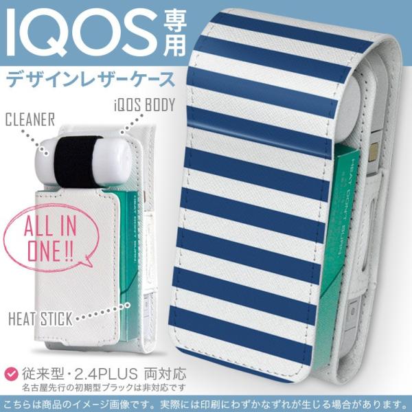 iQOS ACRX p U[P[X ]^ / V^ 2.4PLUS Ή uz֐pv ^oR  Jo[ fUC Vv@{[_[@ 009047