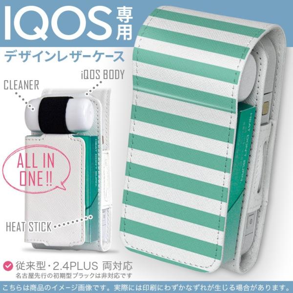 iQOS ACRX p U[P[X ]^ / V^ 2.4PLUS Ή uz֐pv ^oR  Jo[ fUC Vv@{[_[@ 009049