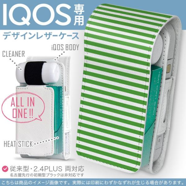 iQOS ACRX p U[P[X ]^ / V^ 2.4PLUS Ή uz֐pv ^oR  Jo[ fUC Vv@{[_[@ 009052