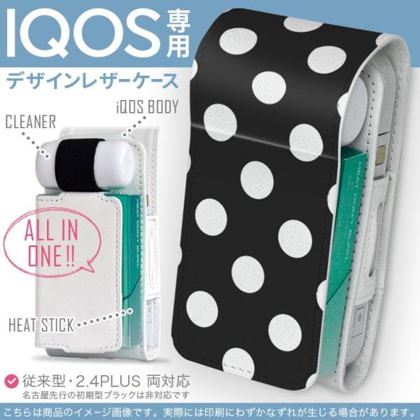 iQOS ACRX p U[P[X ]^ / V^ 2.4PLUS Ή uz֐pv ^oR  Jo[ fUC Vv@ʁ@hbg@ 009093