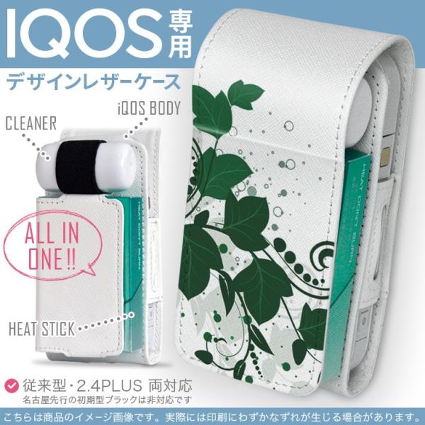 iQOS ACRX p U[P[X ]^ / V^ 2.4PLUS Ή uz֐pv ^oR  Jo[ fUC ԁ@A@ 009128