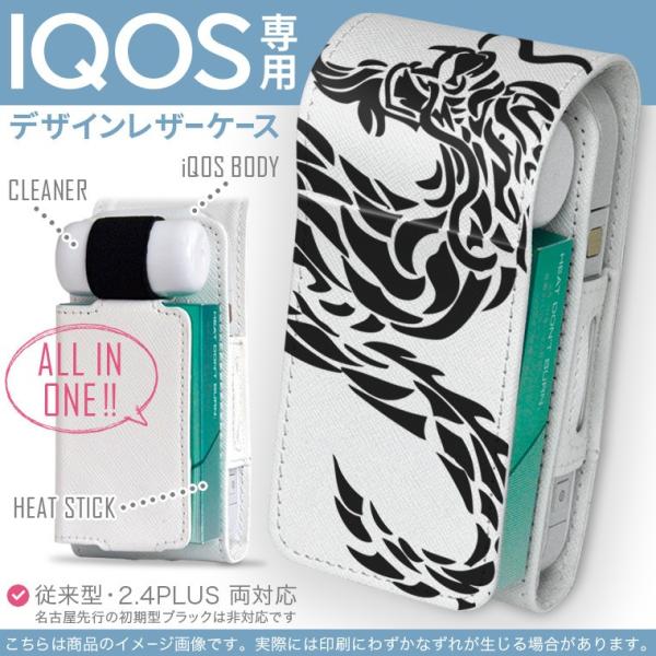 iQOS ACRX p U[P[X ]^ / V^ 2.4PLUS Ή uz֐pv ^oR  Jo[ fUC @hS@ 009130