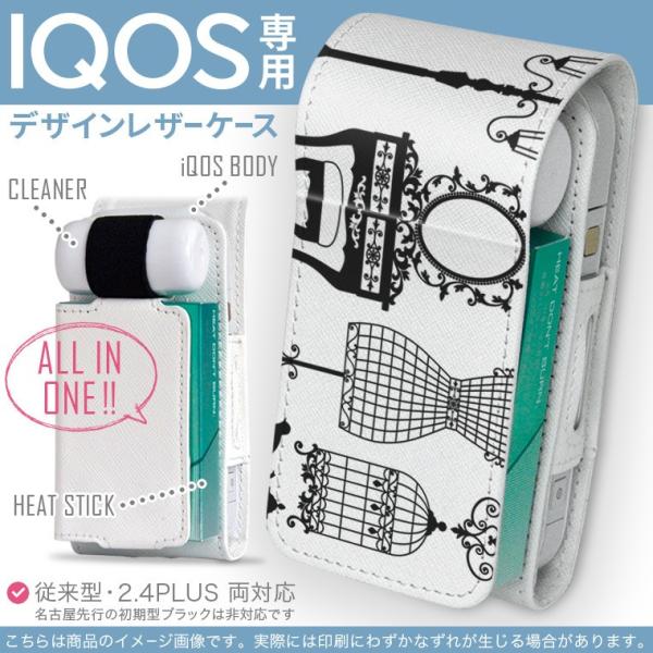 iQOS ACRX p U[P[X ]^ / V^ 2.4PLUS Ή uz֐pv ^oR  Jo[ fUC @@t@bV 009131