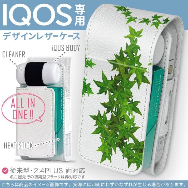 iQOS ACRX p U[P[X ]^ / V^ 2.4PLUS Ή uz֐pv ^oR  Jo[ fUC ԁ@A@Vv 009136