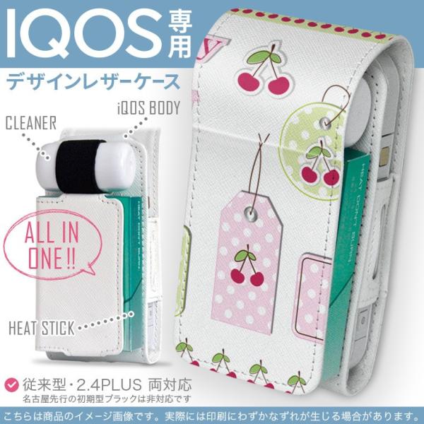 iQOS ACRX p U[P[X ]^ / V^ 2.4PLUS Ή uz֐pv ^oR  Jo[ fUC sN@ځ@ʁ@hbg 009142