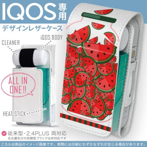 iQOS ACRX p U[P[X ]^ / V^ 2.4PLUS Ή uz֐pv ^oR  Jo[ fUC ʕ@ԁ@XCJ 009177