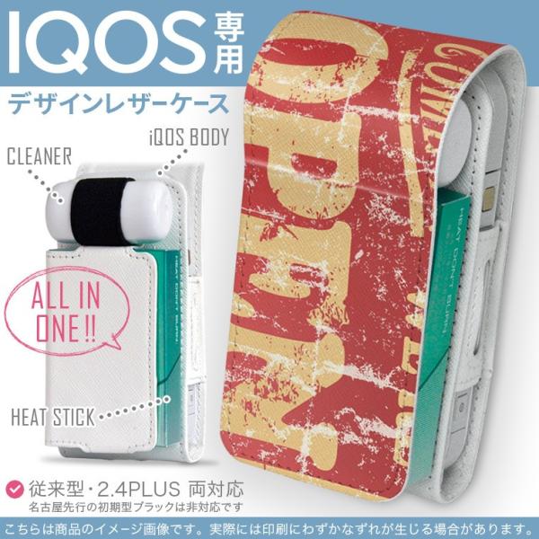 iQOS ACRX p U[P[X ]^ / V^ 2.4PLUS Ή uz֐pv ^oR  Jo[ fUC p@Be[W@ 009181