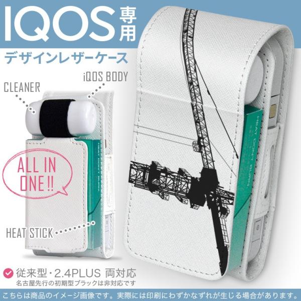 iQOS ACRX p U[P[X ]^ / V^ 2.4PLUS Ή uz֐pv ^oR  Jo[ fUC mN@i@@ 009214